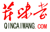马家沟芹菜产地直销批发